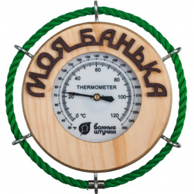 Тер­мо­метр для бани «Бан­ные штуч­ки» Моя банька, 18053