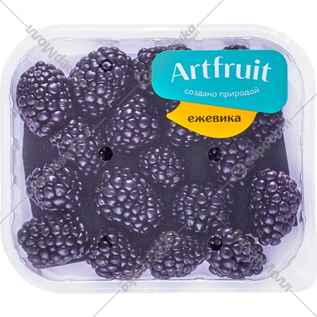 Ежевика «Artfruit» 125 г