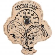Термометр для бани «Банные штучки» Пословицы, 18052