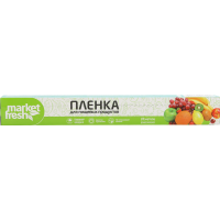 

Market Fresh пленка пищ, в коробке, 20м