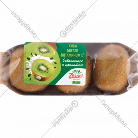 Киви «Artfruit» Green, 3 шт