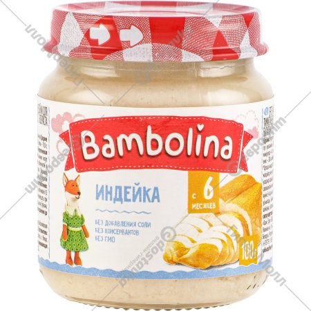 Пюре мясное «Bambolina» индейка, 100 г