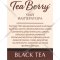 Чай черный  «Tea Berry»  Чай императора, 100 г