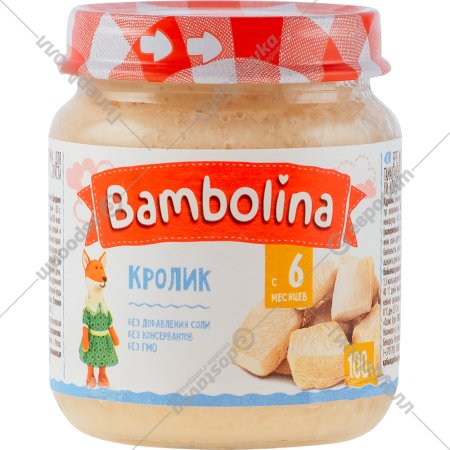 Пюре мясное «Bambolina» кролик, 100 г