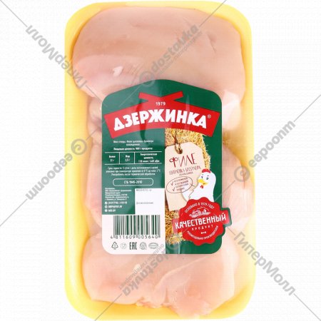 Филе цыпленка-бройлера охлажденное, 1 кг, фасовка 0.9 - 1 кг