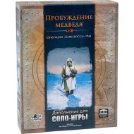 Настольная игра «Gaga games» Пробуждение медведя. Дополнение для соло-игры, GG262
