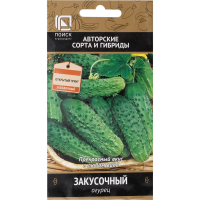 

Семена Огурца "ЗАКУСОЧНЫЙ" (15шт)