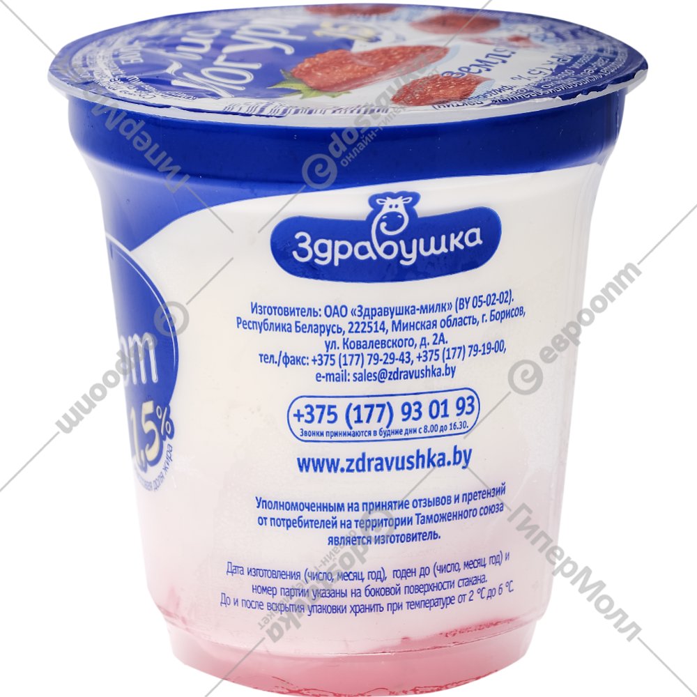 Продукты Здравушка
