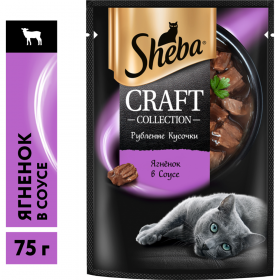 Корм для кошек «Sheba» Craft Collection, яг­не­нок, 75г
