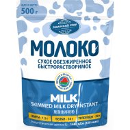 Молоко сухое Молочный Мир обезжиренное, быстрорастворимое, 500 г