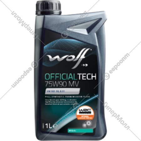 Масло трансмиссионное «Wolf» OfficialTech, 2216/1, 75W-90 MV API - GL-4+, 1 л