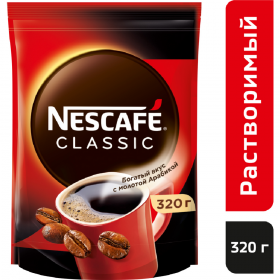 Кофе рас­тво­ри­мый «Nescafe» Classic, с до­бав­ле­ни­ем мо­ло­то­го, 320 г