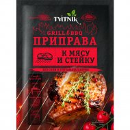 Приправа «Tvitnik» к мясу и стейку, 20 г