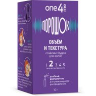 Стайлинг-пудра для волос «One4me» объем и текстура, 10 г