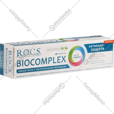 Зубная паста «R.O.C.S.» Biocomplex Активная защита, 94 г.