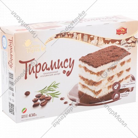 Десерт бисквитный «День торта» Тирамису, 430 г