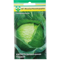 

Капуста "Подарок" б/к 0.5г