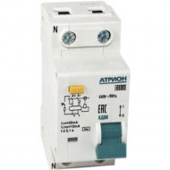Дифференциальный автомат «Атрион» AD63-25-10-C