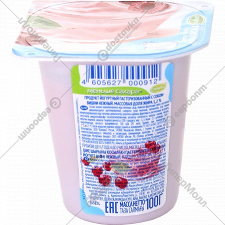 Йогуртный продукт «Нежный» с соком вишни, 1.2%, 100 г
