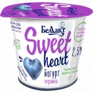 Йогурт «Беллакт» Sweet heart, черника, 2.5%, 150 г