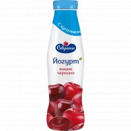 Йогурт питьевой «Савушкин» вишня-черешня, 2%, 415 г