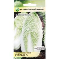 

Капуста пекин."СУПРИН F1" 15шт