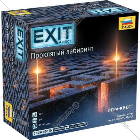 Настольная игра «Звезда» Exit Квест. Проклятый лабиринт, 8849