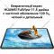 Планшет «Huawei» MatePad 11.5 6GB/128GB, BTK-W09, космический серый