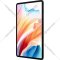 Планшет «Blackview» Tab 18 8GB/256GB LTE, TAB 18_SG8, космический серый