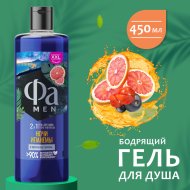 Гель для душа мужской «Фа» Ночи Ипанемы, 450 мл