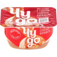 Тво­рож­ный десерт Чудо тво­ро­жок взби­тый, пломбир с соусом соленая карамель, 4.2%, 100 г