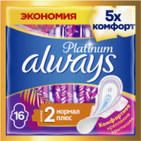 

Жен.г/прокл."ALWAYS"(Platinum Norm.)16шт
