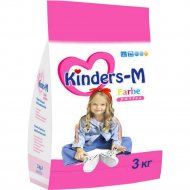 СМС детский порошок «Kinders-M Farbe» Автомат, 3 кг