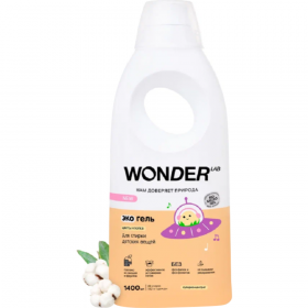 Эко­гель для стирки «Wonder LAB» Для дет­ских вещей, цветы хлопка, 1.4 л