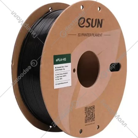 Пластик для 3D печати «eSUN» ePLA-HS-P175B1, черный, 1.75 мм, 1 кг