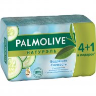 Туалетное мыло «Palmolive» бодрящая свежесть, 5х70 г