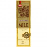 Шоколад молочный «Спартак» 20 г
