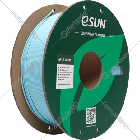 Пластик для 3D печати «eSUN» ePLA-Matte-P175LU1, светло-синий, 1.75 мм, 1 кг