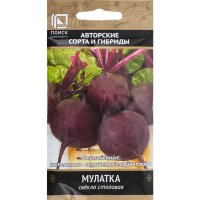 

Семена Свеклы "МУЛАТКА" (3г)