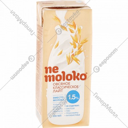 Напиток овсяный «Nemoloko» классический лайт, 1,5%, 0,2 л