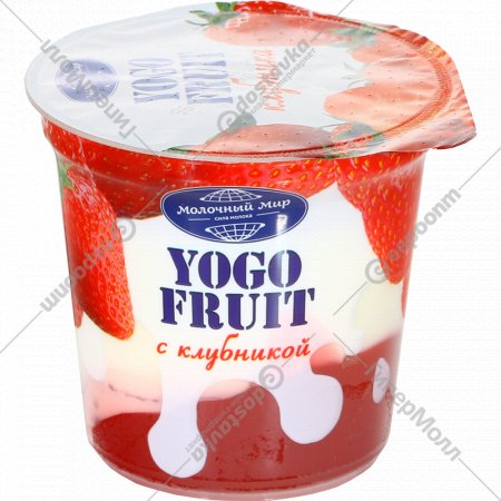Йогурт «Молочный мир» Yogo-Fruit, клубника, 2.5%, 150 г