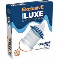 Презервативы «Luxe» Exclusive. Седьмое небо, 141008