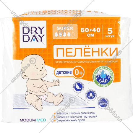 Пеленки гигиенические детские «Dry Day» Super, одноразовые, 60х40, 5 шт