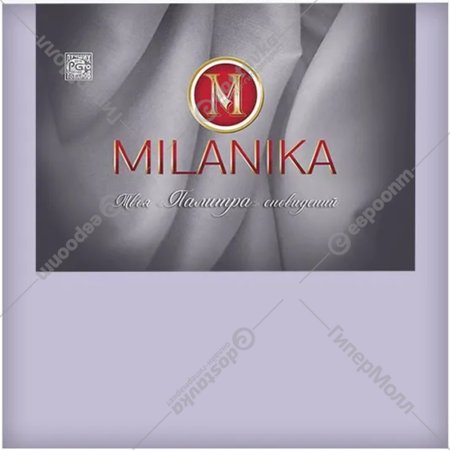 Комплект наволочек «Milanika» Сирень, поплин г/к, 70x70 см, 2 шт