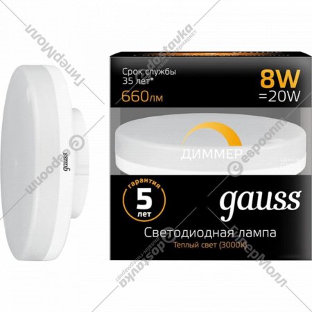 Лампа «Gauss» LED GX53 8W 660lm 3000K, 108408108-D