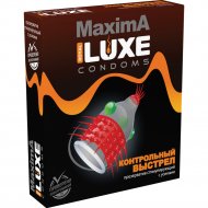 Презервативы «Luxe» Maxima. Контрольный выстрел