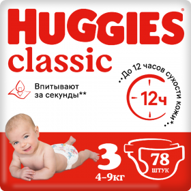 Подгузники «Huggies» Classic, размер 3, 4-9 кг, 78 шт