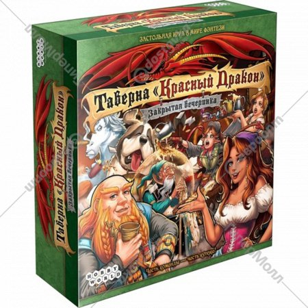 Настольная игра «Hobby World» Таверна Красный дракон. Закрытая вечеринка, 915510