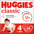 Подгузники «Huggies» Classic, размер 4, 7-18 кг, 68 шт