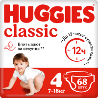 

Дет.подгуз"HUGGIES"ClasMega(7-18кг)*68шт